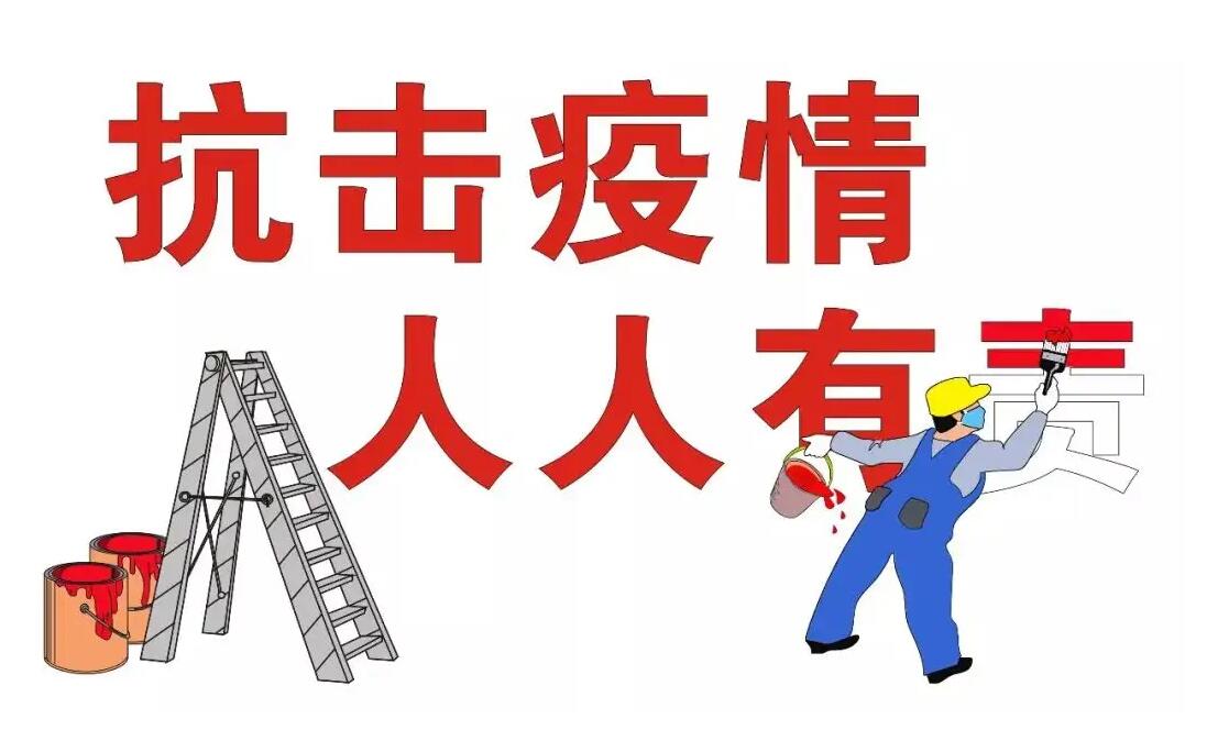 公司通過視頻會(huì)議繼續(xù)落實(shí)疫情防控相關(guān)措施。
